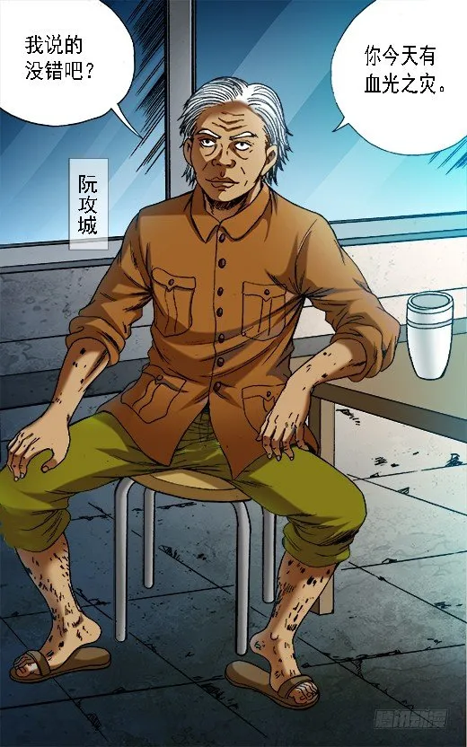 654 纠缠 第8页