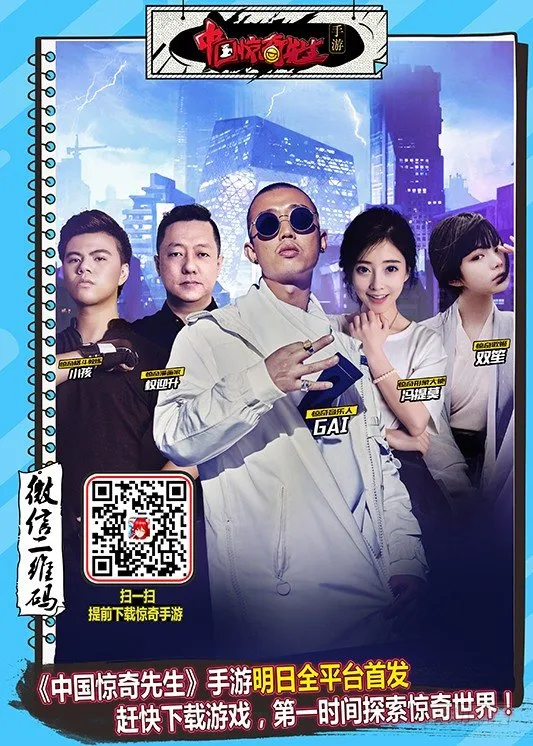 654 纠缠 第11页