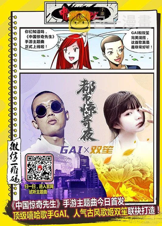 654 纠缠 第12页