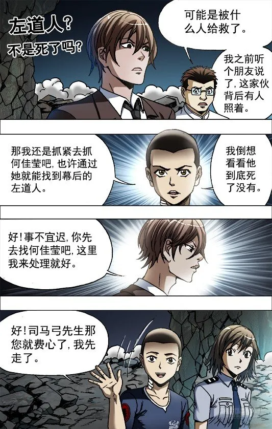 652 2018新篇章 第1页