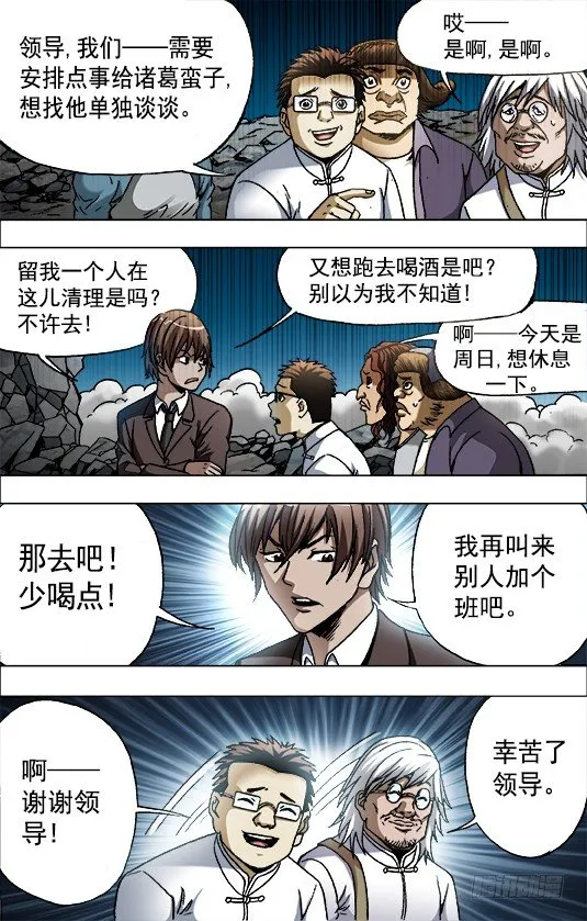 652 2018新篇章 第2页