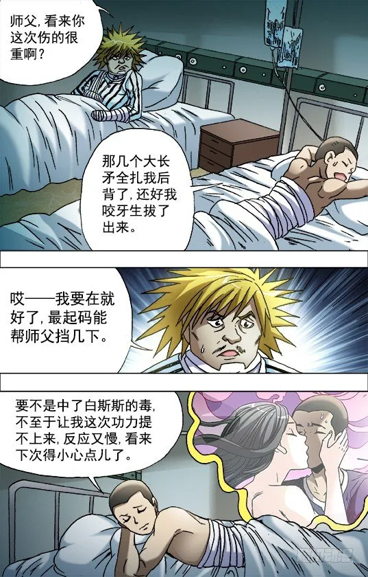 652 2018新篇章 第3页