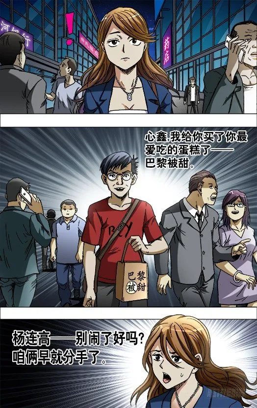 652 2018新篇章 第7页