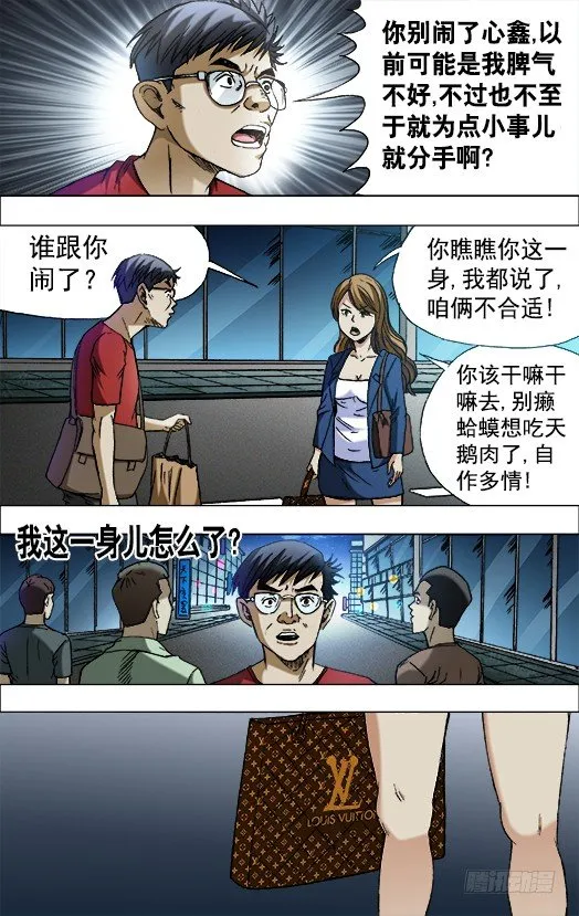 652 2018新篇章 第8页