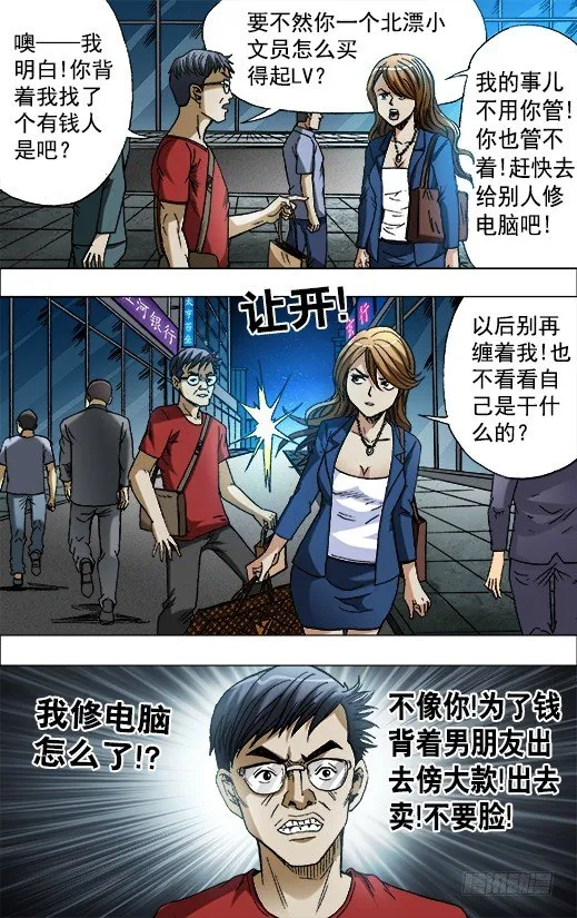 652 2018新篇章 第9页