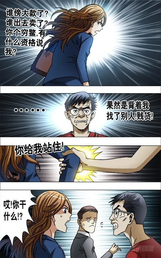 652 2018新篇章 第10页