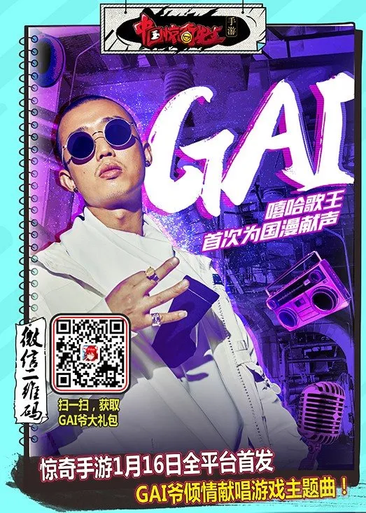 652 2018新篇章 第11页