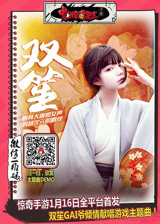 652 2018新篇章 第12页