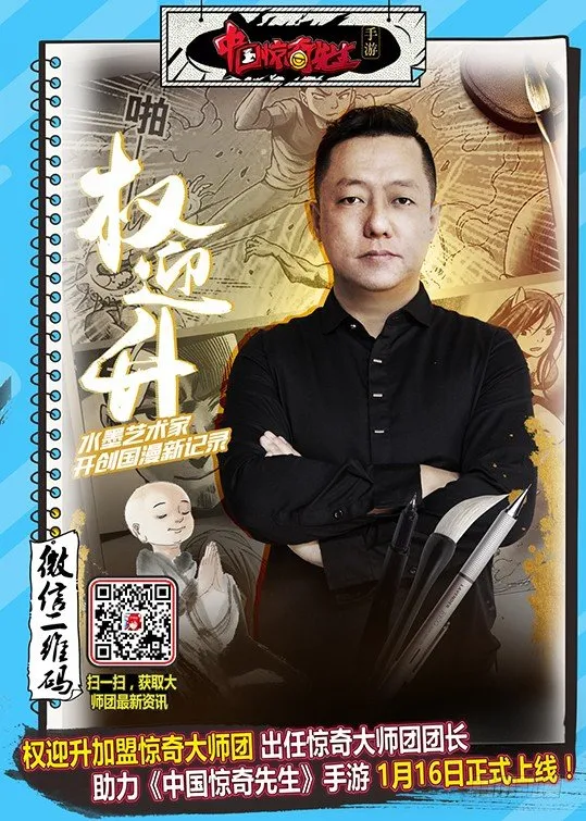 650 实城楼主 第11页