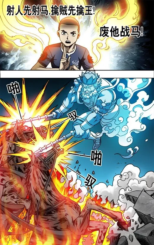 649 打道回府 第2页