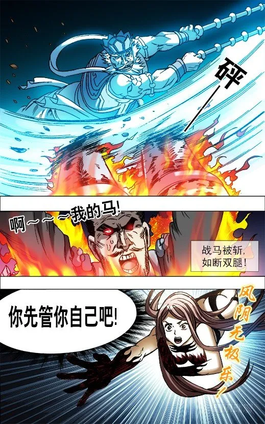 649 打道回府 第3页