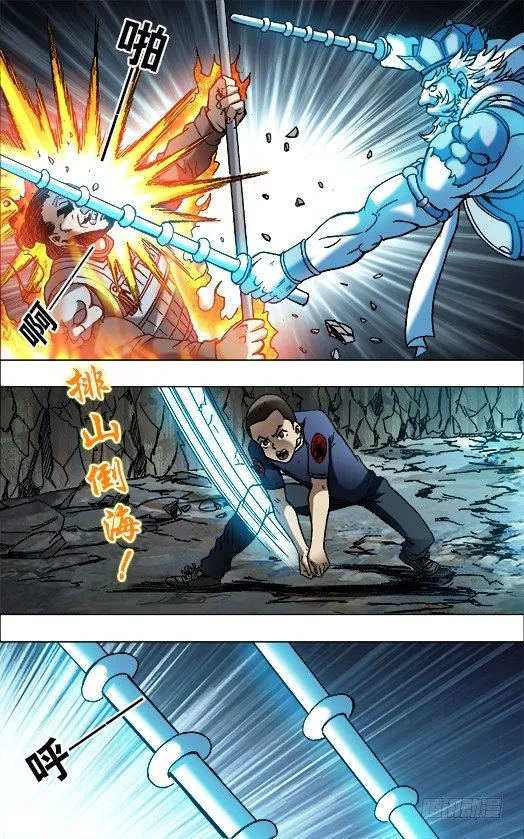 649 打道回府 第6页