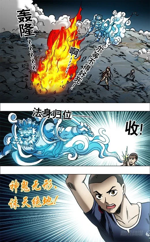 649 打道回府 第8页