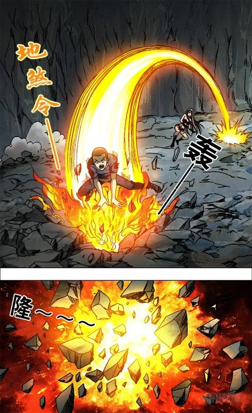 649 打道回府 第9页