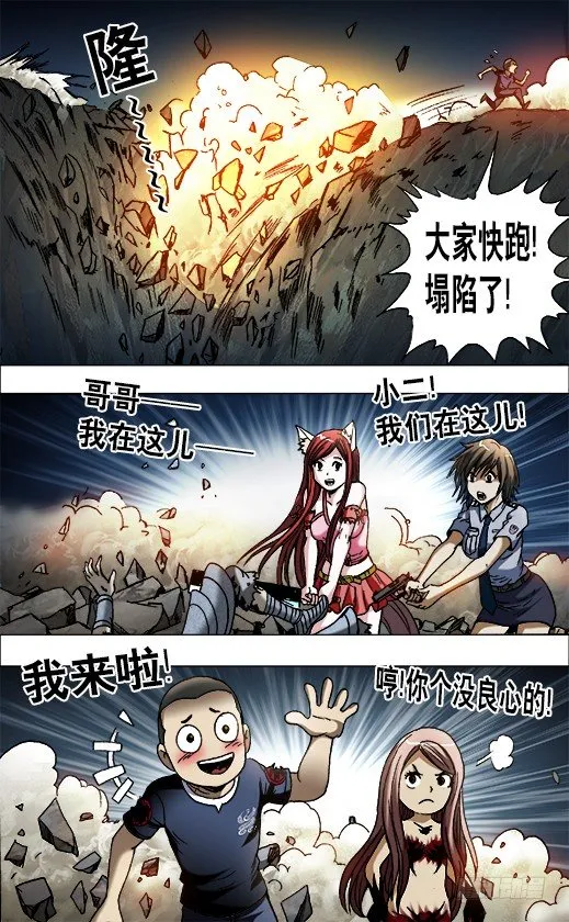 649 打道回府 第10页