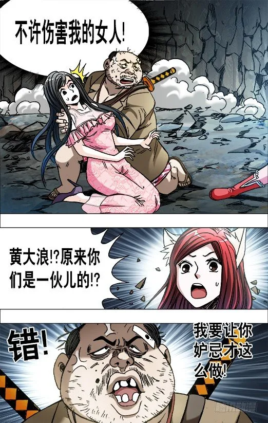 648 妒忌我的爱 第1页