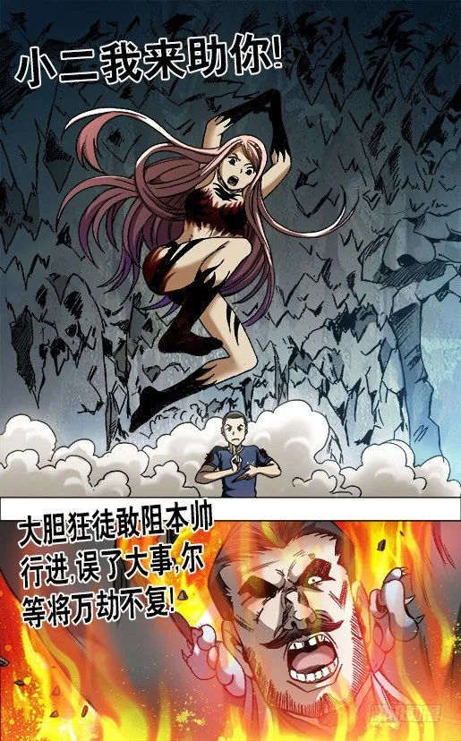 648 妒忌我的爱 第10页