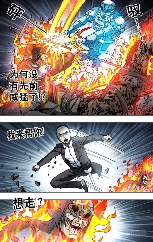 646 暗箭 第2页