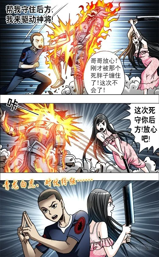 646 暗箭 第4页