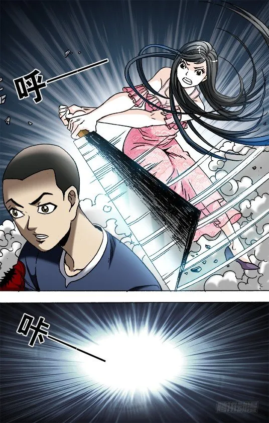 646 暗箭 第6页