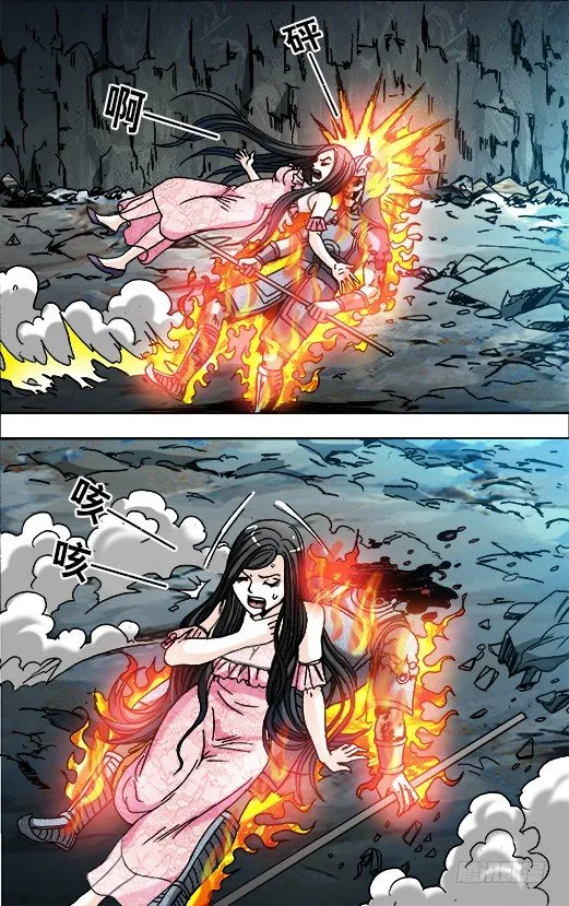 646 暗箭 第9页