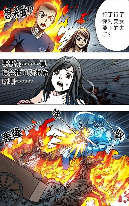646 暗箭 第10页