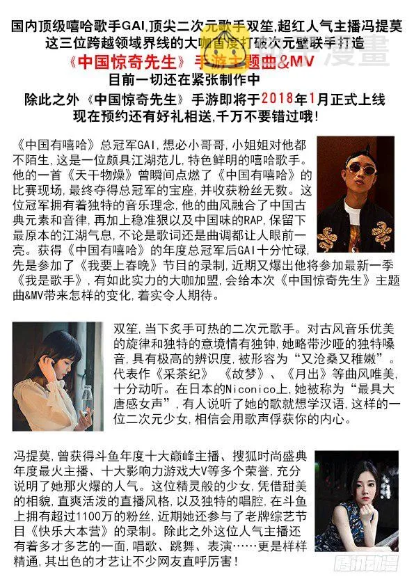 646 暗箭 第11页
