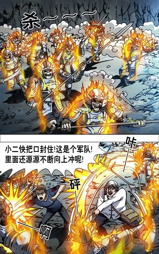 644 天空划过大长腿 第1页