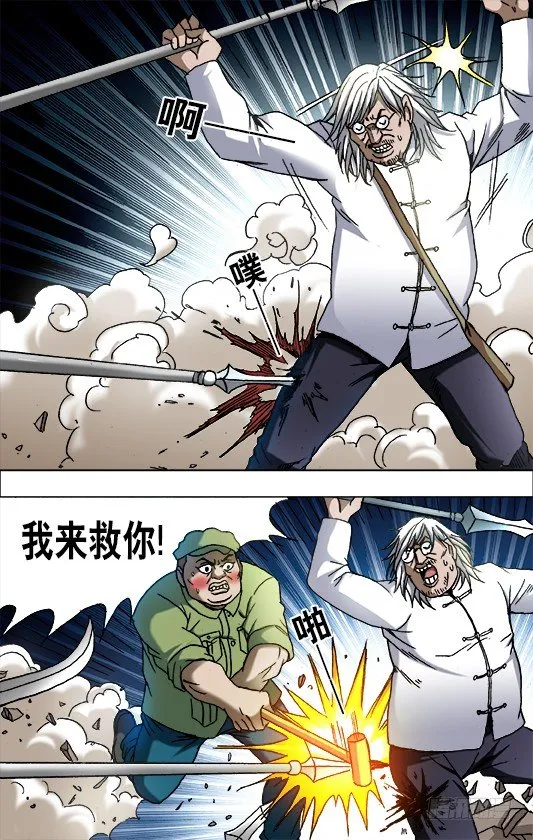 644 天空划过大长腿 第2页