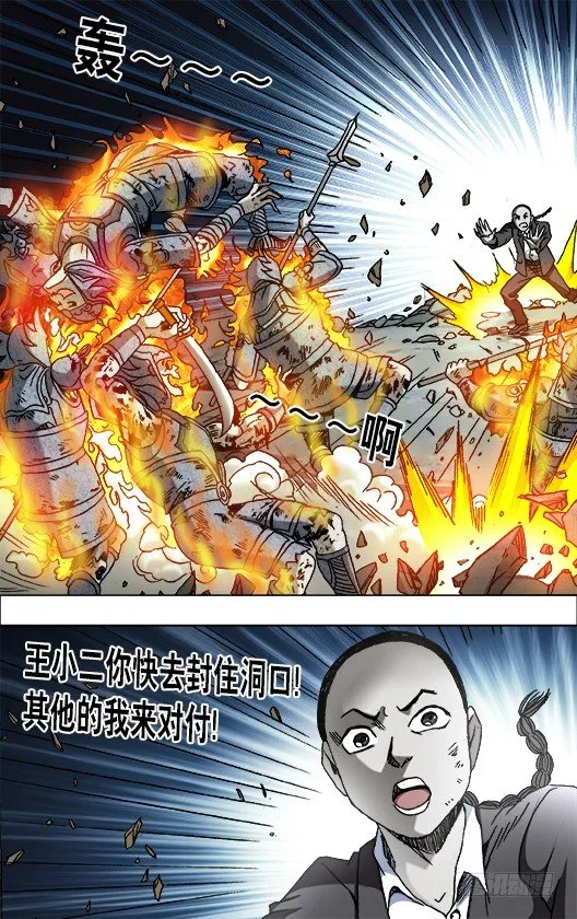 644 天空划过大长腿 第3页