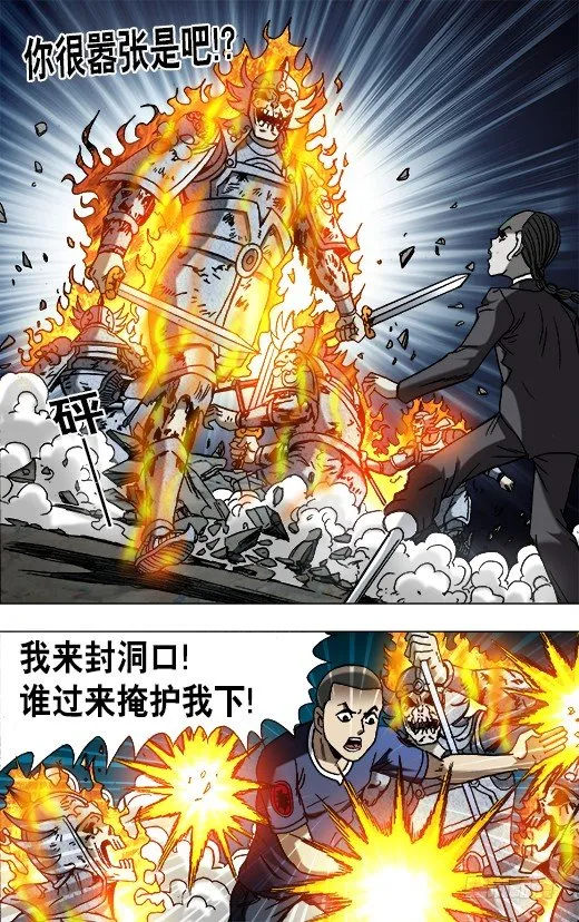 644 天空划过大长腿 第4页