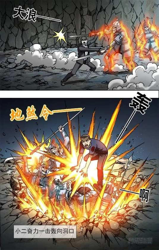 644 天空划过大长腿 第10页