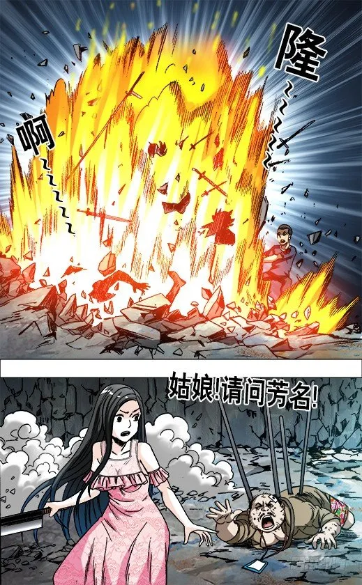 645 大元帅 第1页