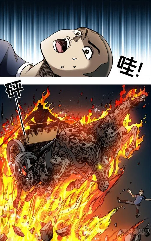 645 大元帅 第4页