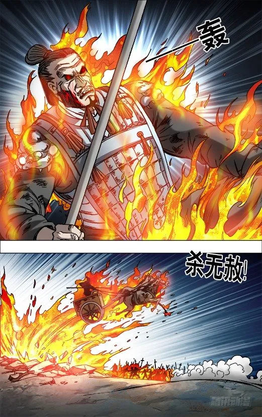 645 大元帅 第5页