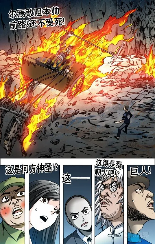 645 大元帅 第6页