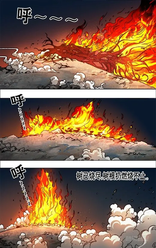 642 燃爆生命 第6页