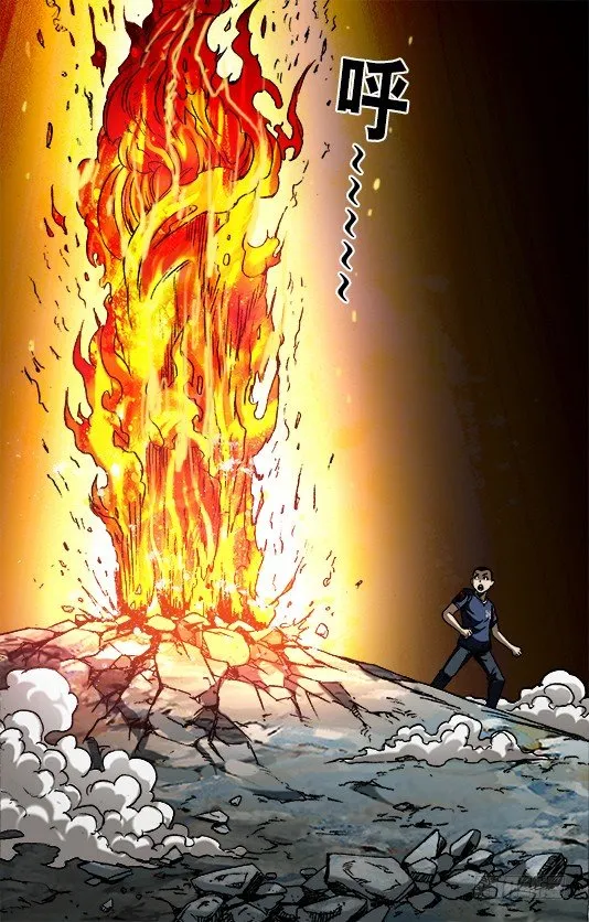 642 燃爆生命 第7页