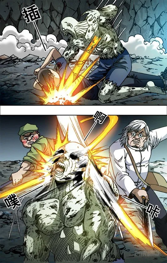642 燃爆生命 第9页