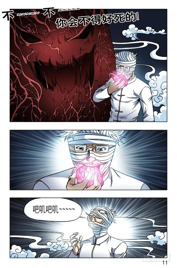 638 终于找到你 第1页