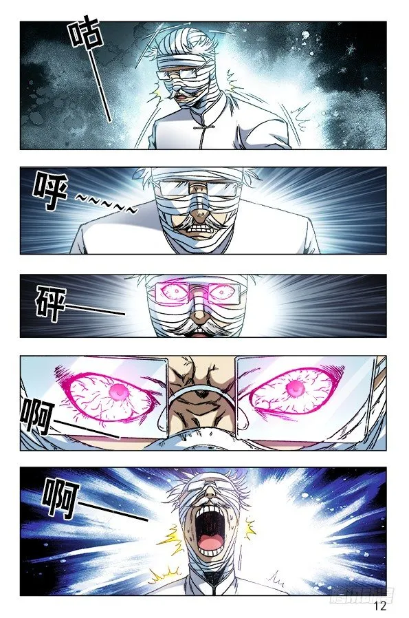 638 终于找到你 第2页