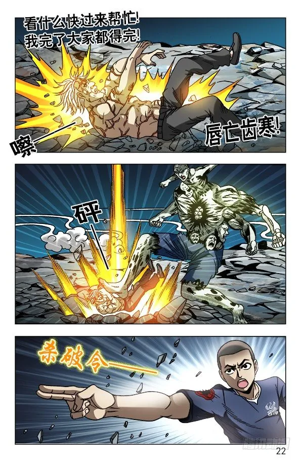 639 一字化天开 第2页