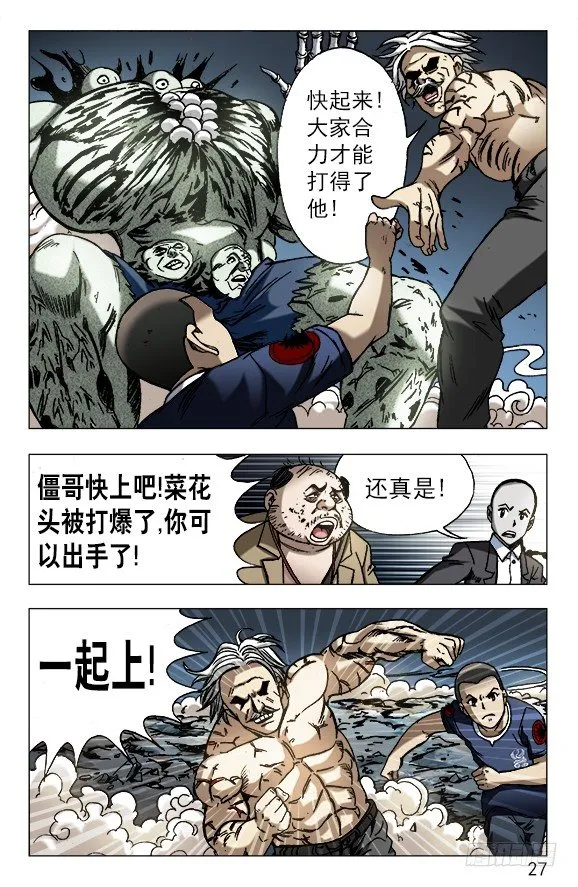 639 一字化天开 第7页