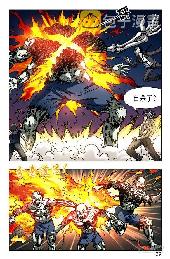 639 一字化天开 第9页