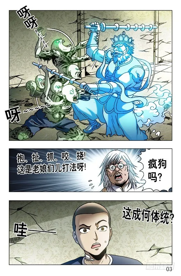 637 无心树 第2页