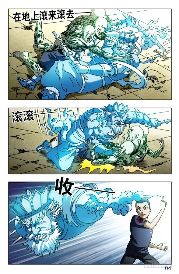 637 无心树 第3页