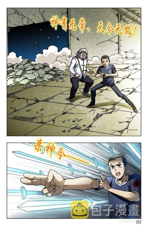 637 无心树 第4页