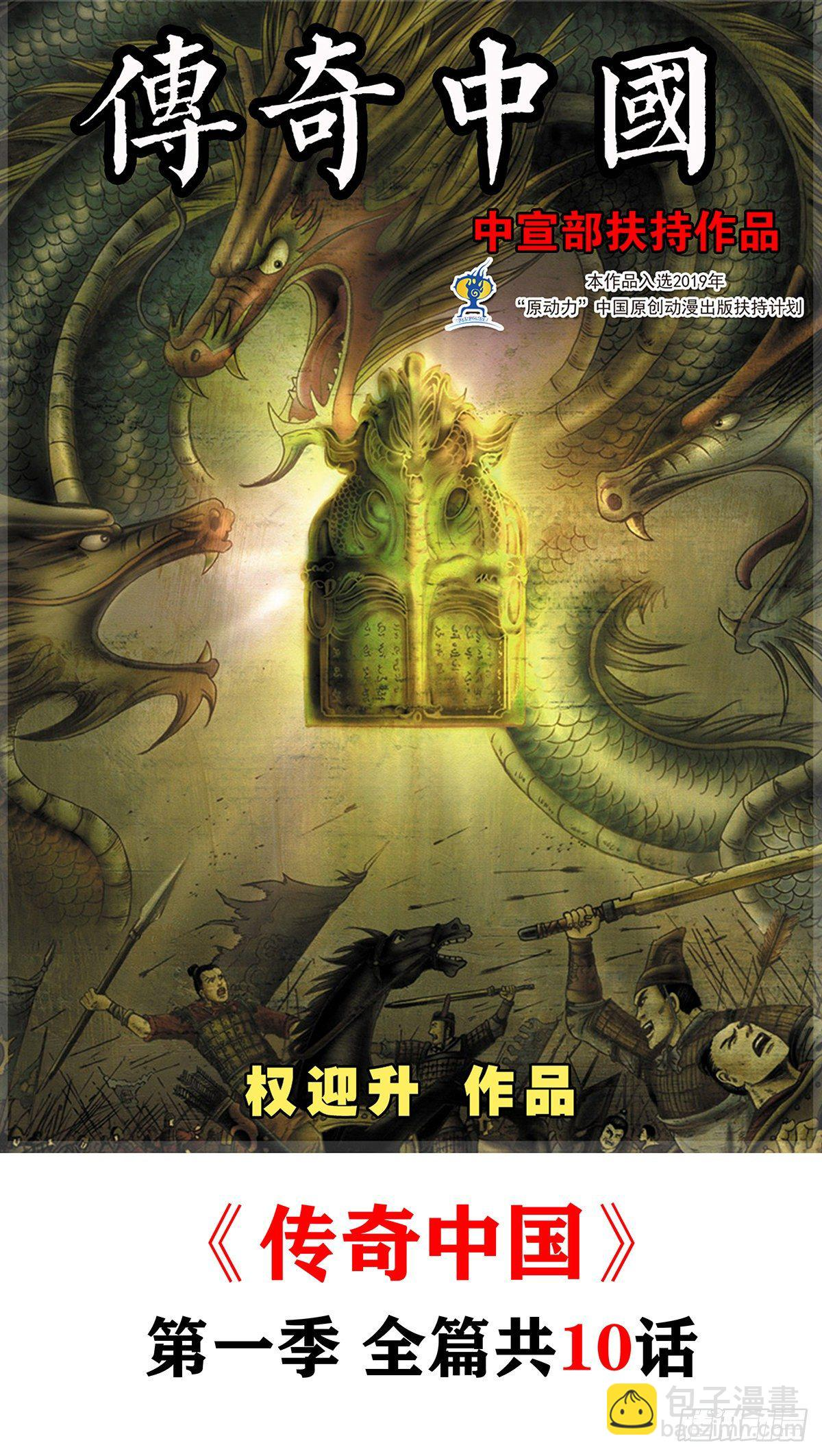 634 另有目的 第12页