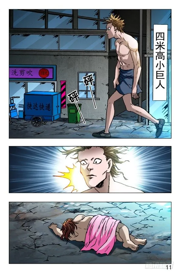 629 人狠话不多 第1页