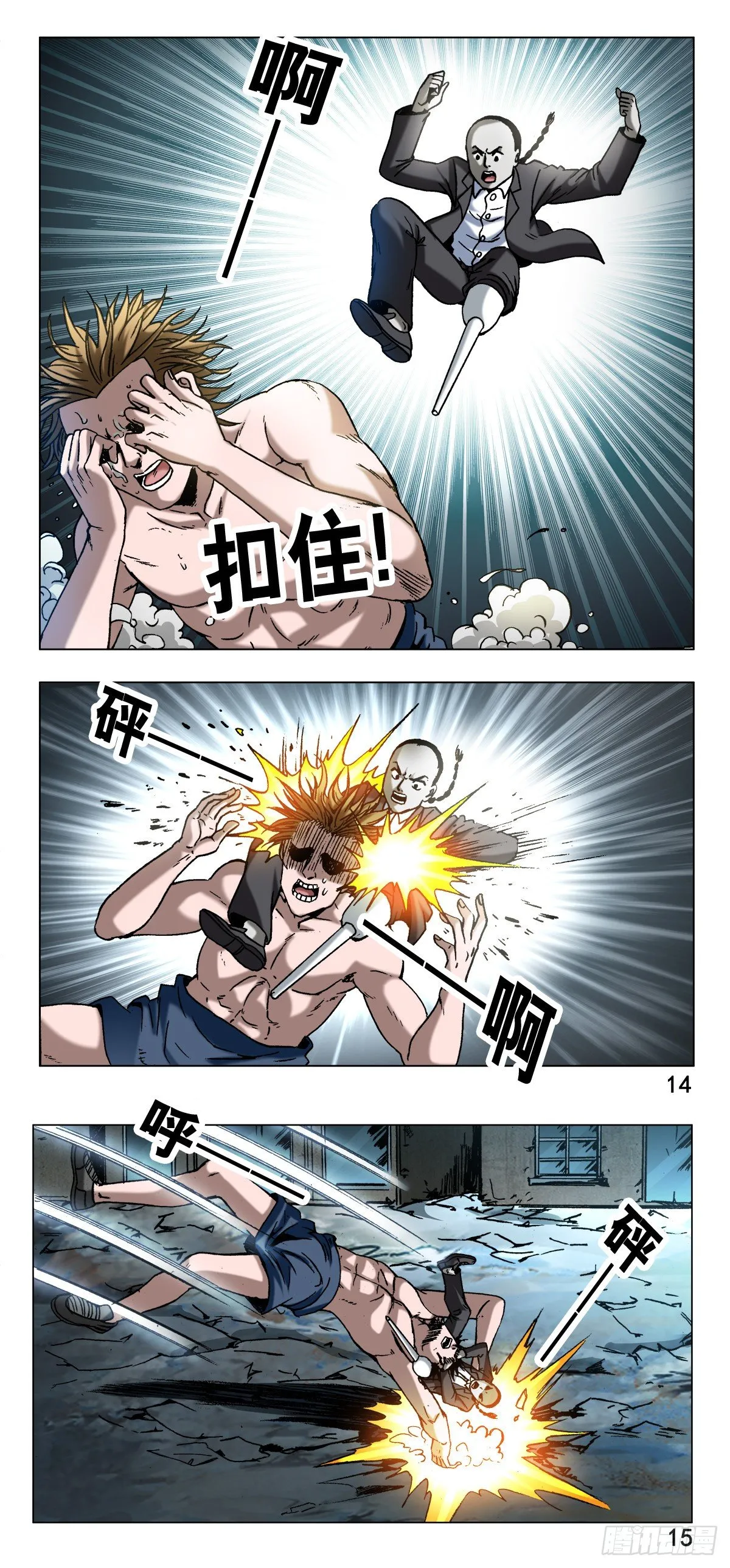 629 人狠话不多 第4页